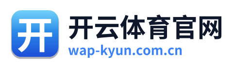 开云体育官网 Logo